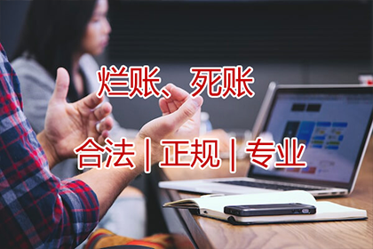 合同签订后款项未付如何应对？